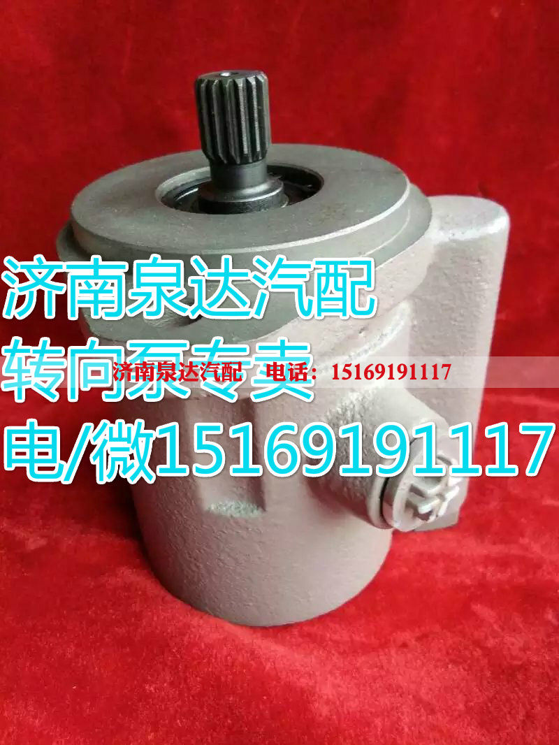 3406Z61-001,轉(zhuǎn)向助力葉片泵,濟(jì)南泉達(dá)汽配有限公司