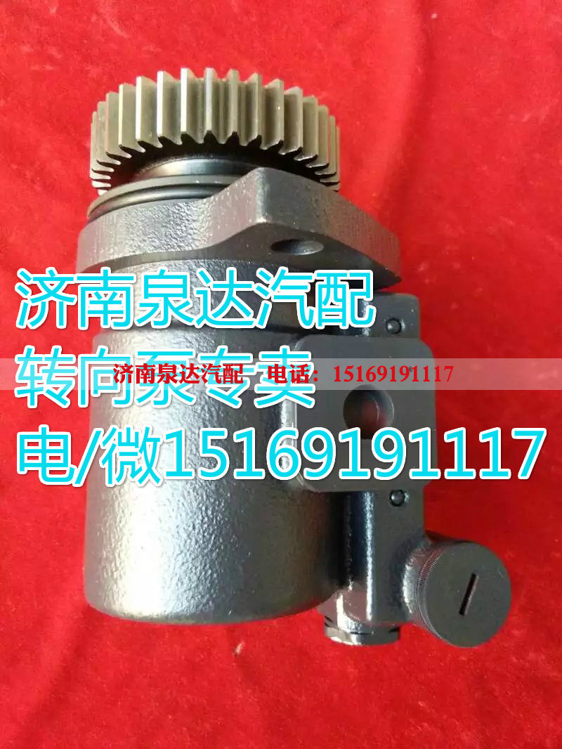 大柴道依茨转向助力叶片泵3407020-42V济南泉达汽配