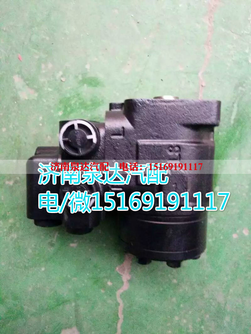 WG9137470010,动力转向器/方向机,济南泉达汽配有限公司