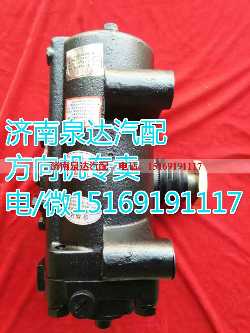 3411010A80A,动力转向器/方向机,济南泉达汽配有限公司