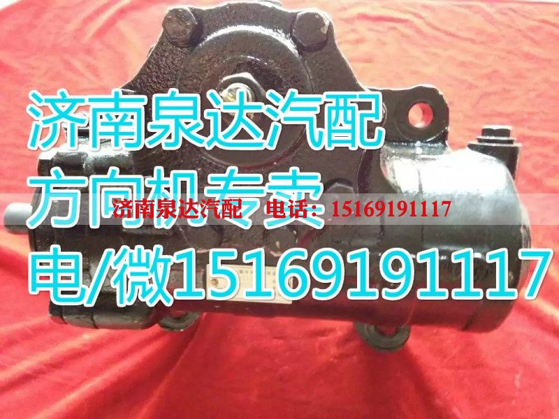 3411010A80A,动力转向器/方向机,济南泉达汽配有限公司