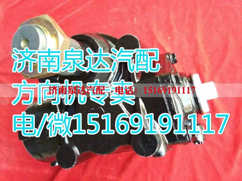 07265810LS8,动力转向器/方向机,济南泉达汽配有限公司