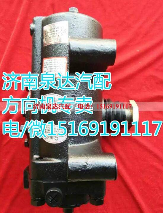 3411010-50A,动力转向器/方向机,济南泉达汽配有限公司