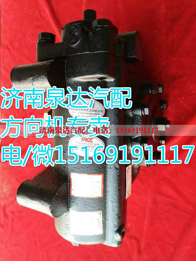 3411010-50A,动力转向器/方向机,济南泉达汽配有限公司