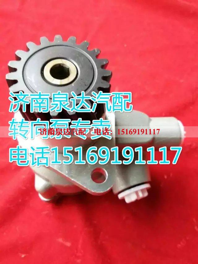 7077955934,轉(zhuǎn)向助力葉片泵,濟(jì)南泉達(dá)汽配有限公司