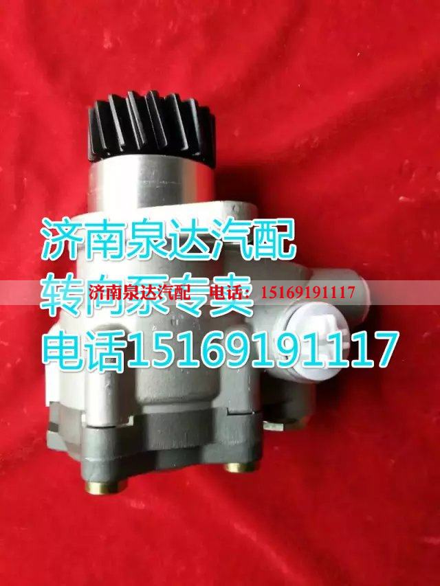 7077955934,轉(zhuǎn)向助力葉片泵,濟(jì)南泉達(dá)汽配有限公司