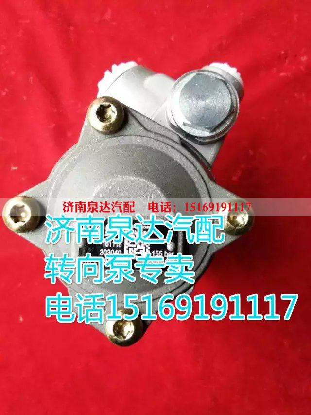 7077955934,轉(zhuǎn)向助力葉片泵,濟(jì)南泉達(dá)汽配有限公司