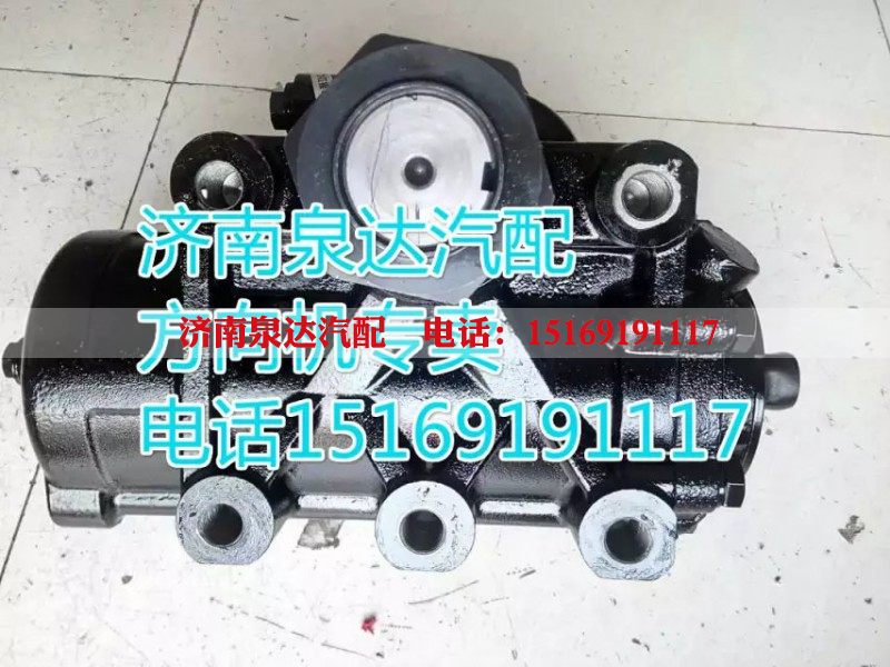 DZ93259470085,动力转向器/方向机,济南泉达汽配有限公司