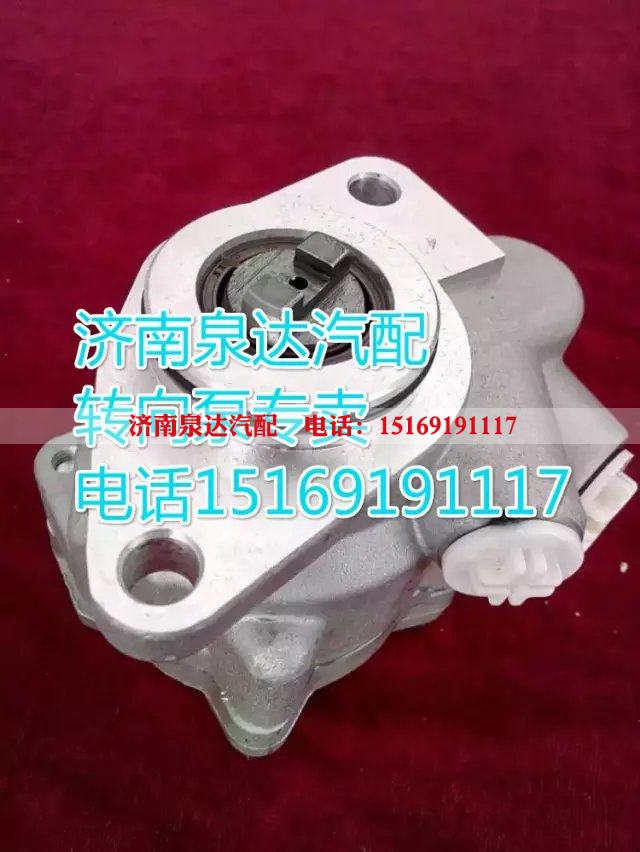 7685955125,轉向助力葉片泵,濟南泉達汽配有限公司