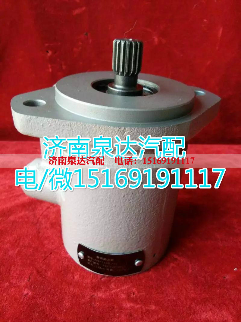 3967541,轉(zhuǎn)向助力葉片泵,濟南泉達汽配有限公司