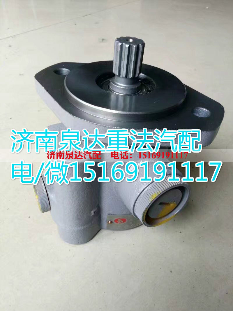 3967541,轉(zhuǎn)向助力葉片泵,濟南泉達汽配有限公司