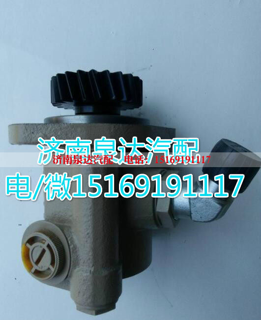 3407020-DG001B,转向助力泵,济南泉达汽配有限公司