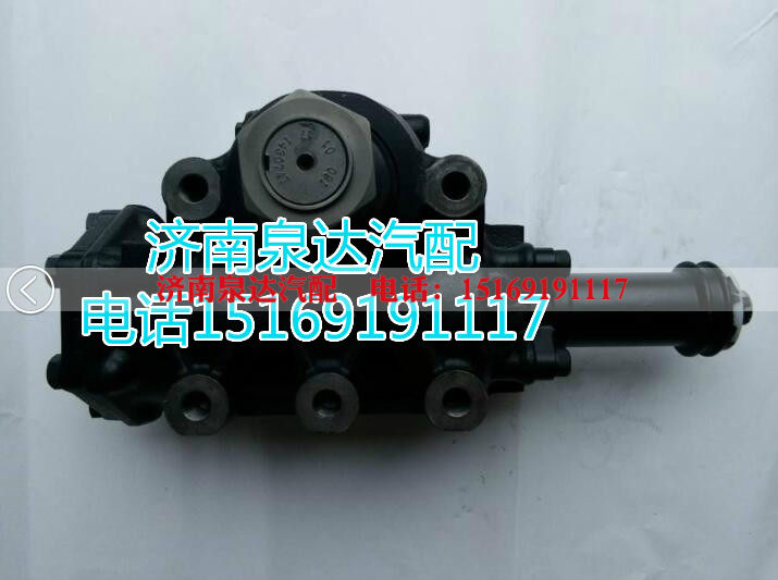 重汽汕德卡动力转向器/方向机总成712W46200-8118