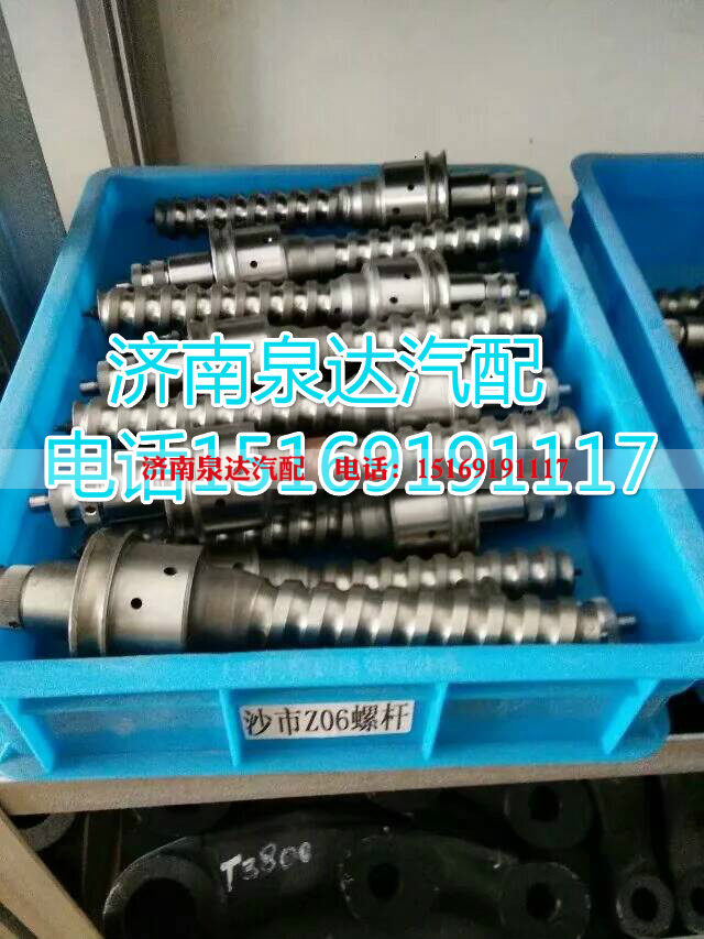 Z06,方向机螺杆,济南泉达汽配有限公司