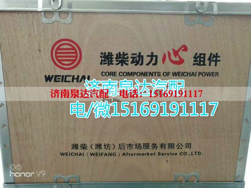 潍柴发动机心组件四配套总成612600900071