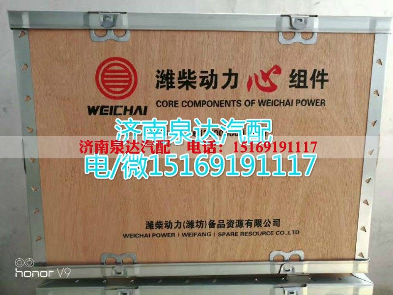 潍柴发动机心组件四配套总成612600900078