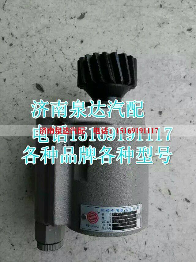 3407010H3910,转向助力泵,济南泉达汽配有限公司