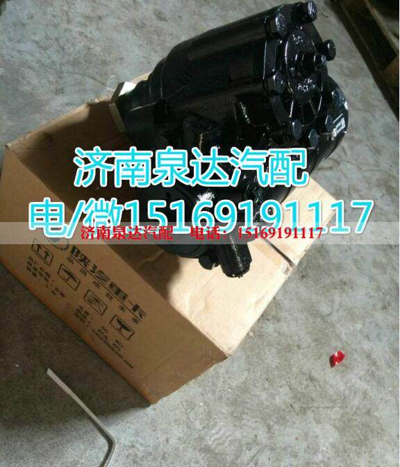 SZ947000927,动力转向器/方向机,济南泉达汽配有限公司