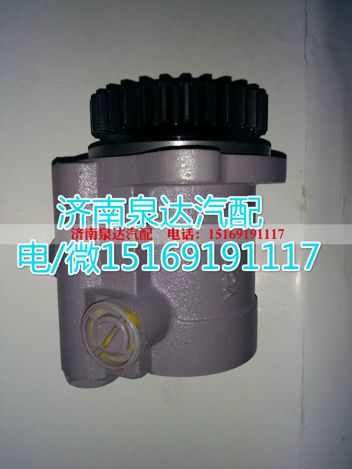 3407020A551-4420,轉(zhuǎn)向助力泵,濟(jì)南泉達(dá)汽配有限公司