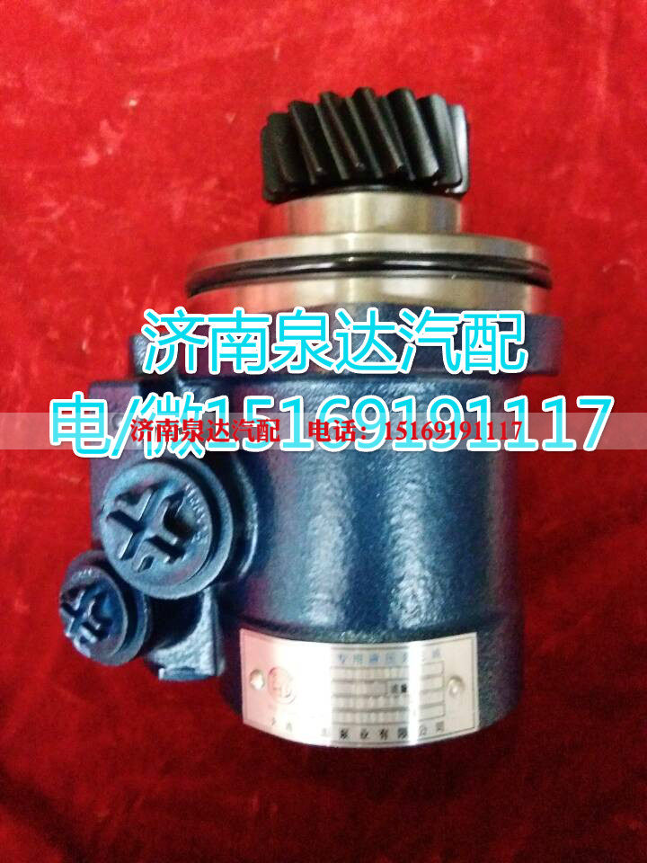 大连汇圆配套潍柴转向油泵612600130312