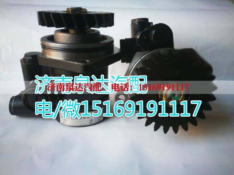 1331334006002,转向助力叶片泵,济南泉达汽配有限公司