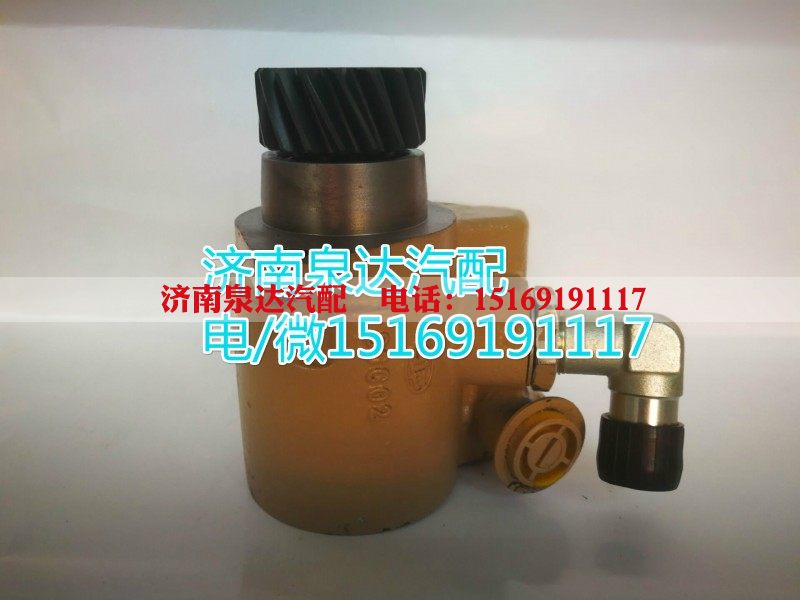 3407020-D614,转向助力泵,济南泉达汽配有限公司