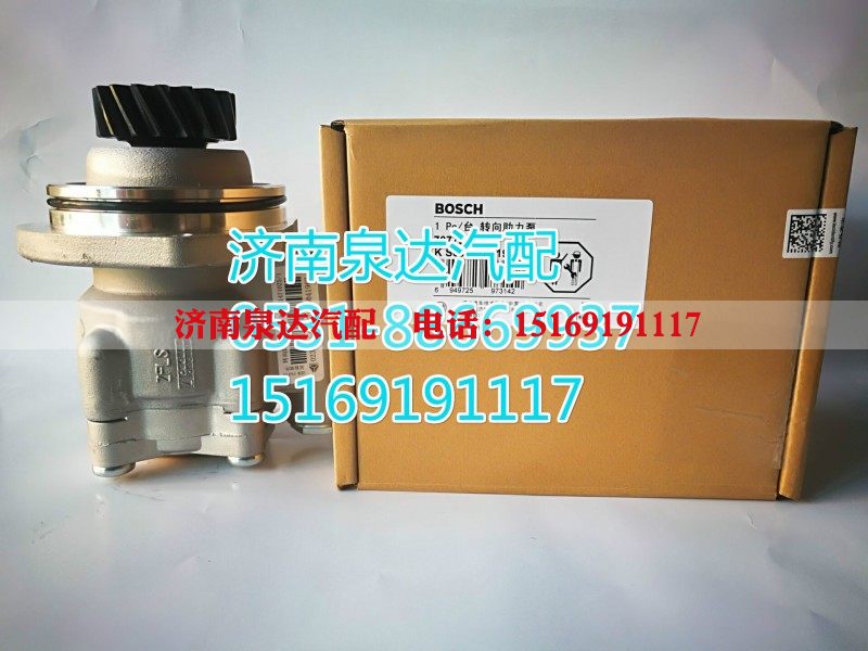 WG9725478037/2,转向助力泵,济南泉达汽配有限公司