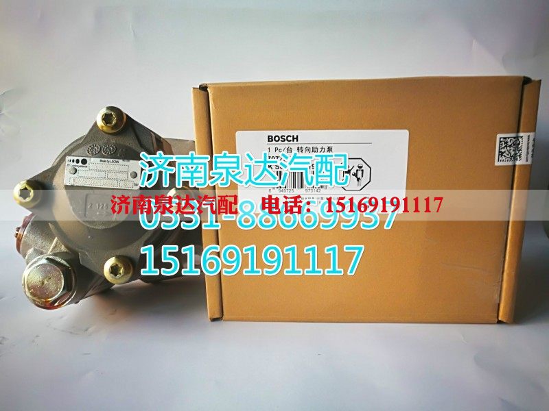 WG9731471220,转向助力叶片泵,济南泉达汽配有限公司