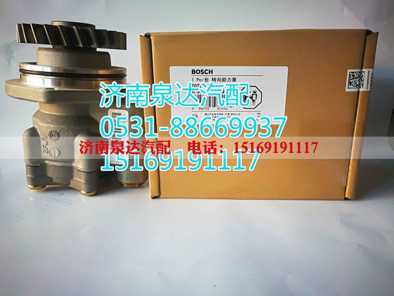 WG9731476837,转向助力泵,济南泉达汽配有限公司