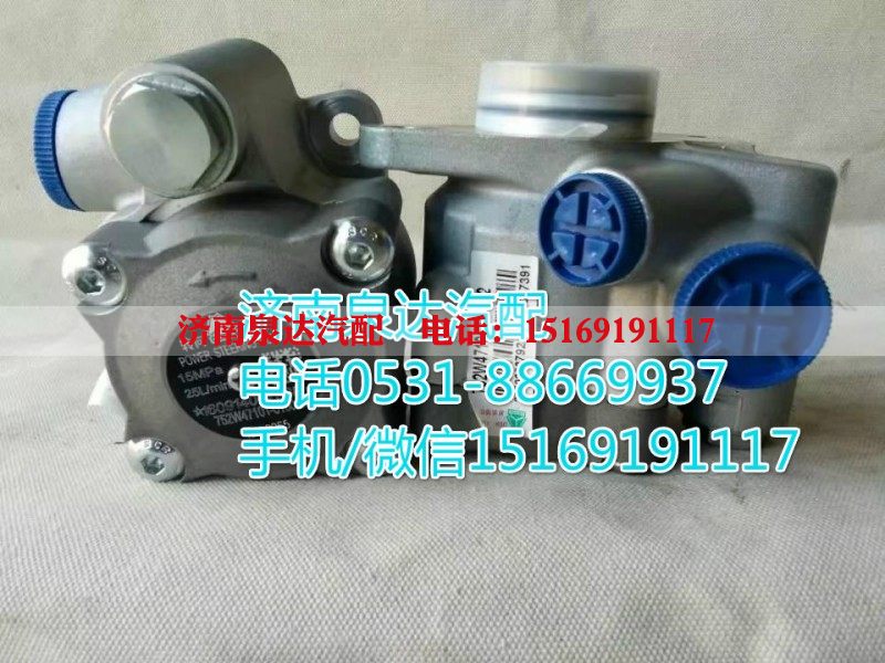 752W47101-6151,转向助力泵,济南泉达汽配有限公司