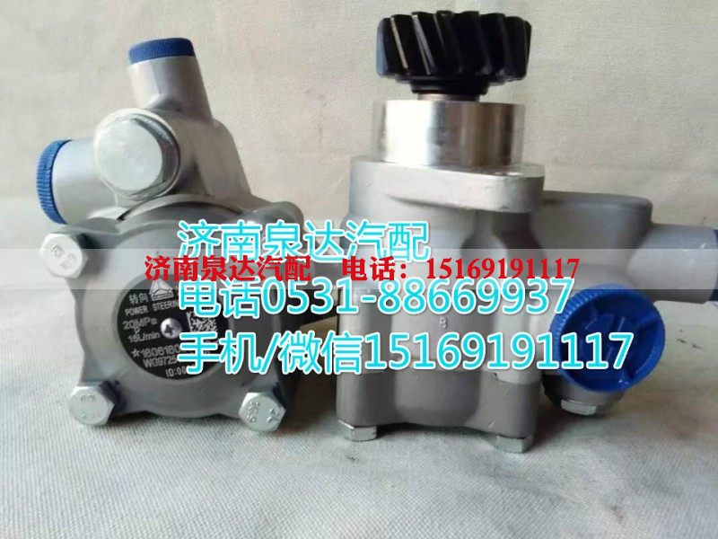 WG9731476025,转向助力泵,济南泉达汽配有限公司