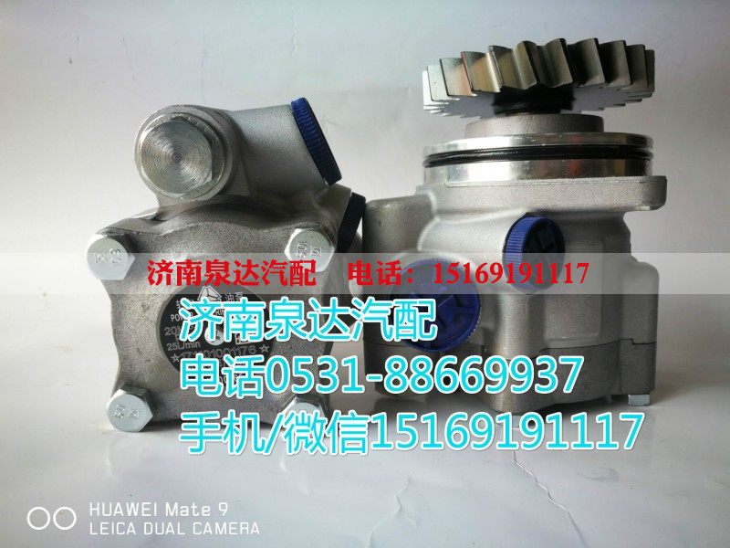 WG9725471216,转向助力泵,济南泉达汽配有限公司