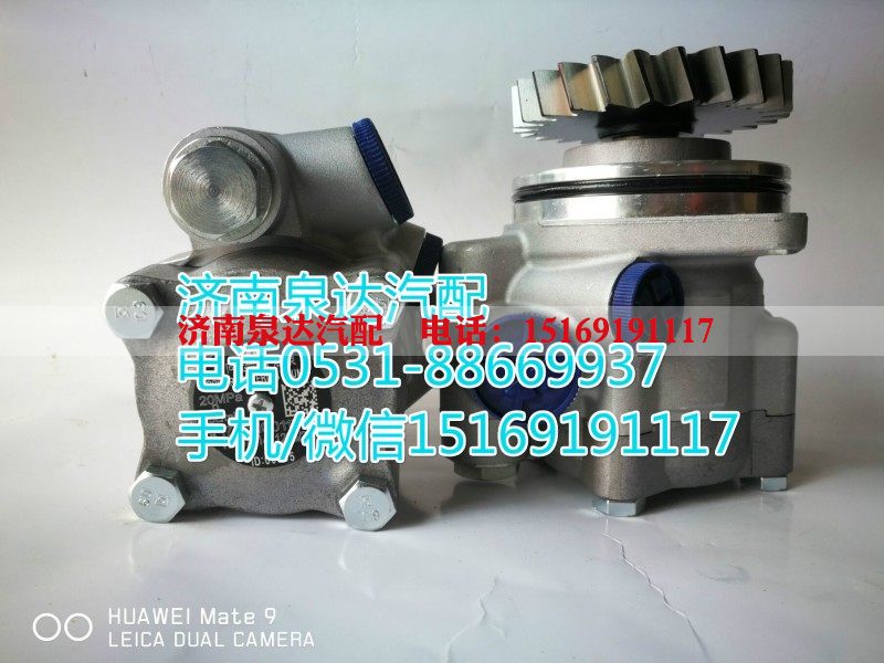 DZ9100130015,轉(zhuǎn)向助力泵,濟(jì)南泉達(dá)汽配有限公司
