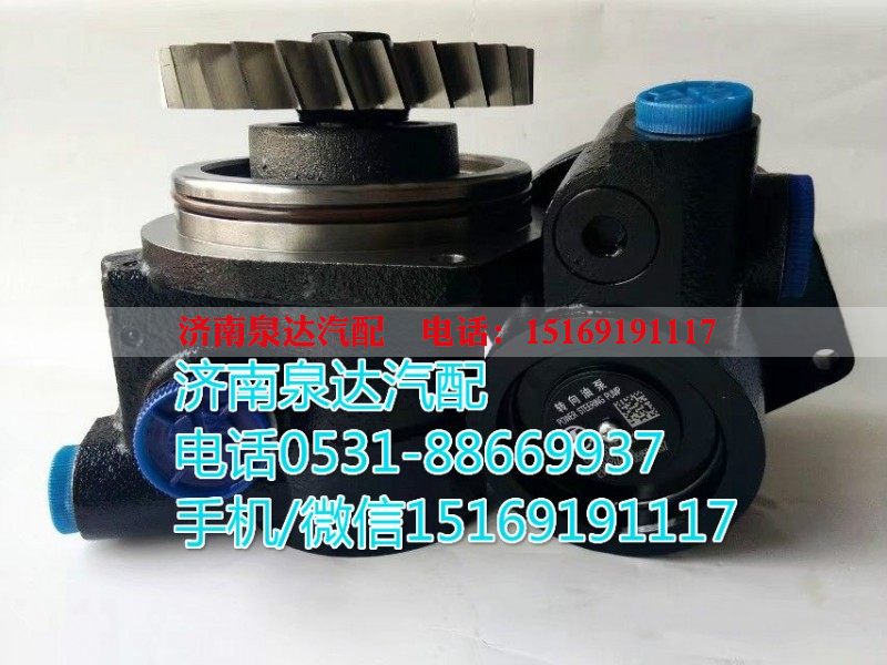 DZ97319470213,转向助力泵,济南泉达汽配有限公司