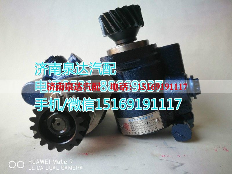 陕汽奥龙/德龙转向助力泵ZYB-1320R/144-6A