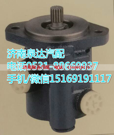 13024697,转向助力泵,济南泉达汽配有限公司