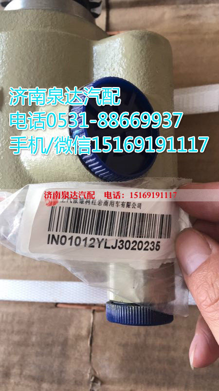 3406-28100,轉(zhuǎn)向助力泵,濟南泉達汽配有限公司