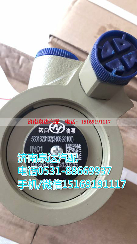 3406-28100,轉(zhuǎn)向助力泵,濟南泉達汽配有限公司