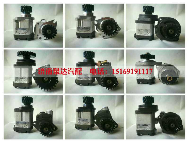 QC16/10-CA,轉(zhuǎn)向助力泵,濟(jì)南泉達(dá)汽配有限公司