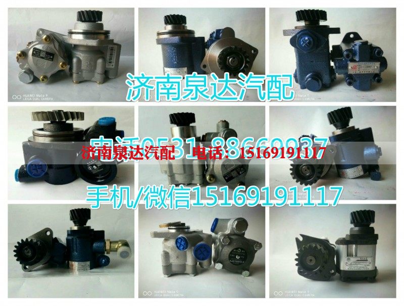 QC16/10-CA,轉(zhuǎn)向助力泵,濟(jì)南泉達(dá)汽配有限公司