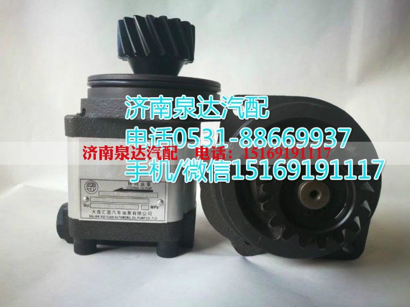ZCB-1518R/32-1,转向助力泵,济南泉达汽配有限公司