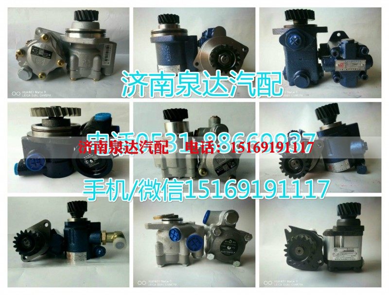 K5200-3407100,齿轮泵,济南泉达汽配有限公司