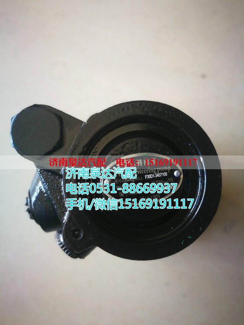 ZYB-1416R/891,转向助力泵,济南泉达汽配有限公司