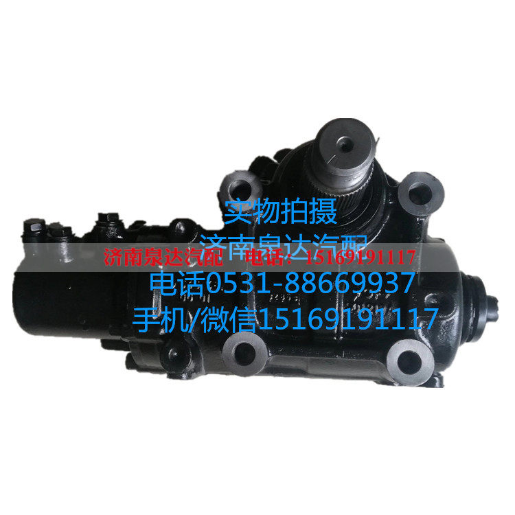 4141,方向机总成,济南泉达汽配有限公司