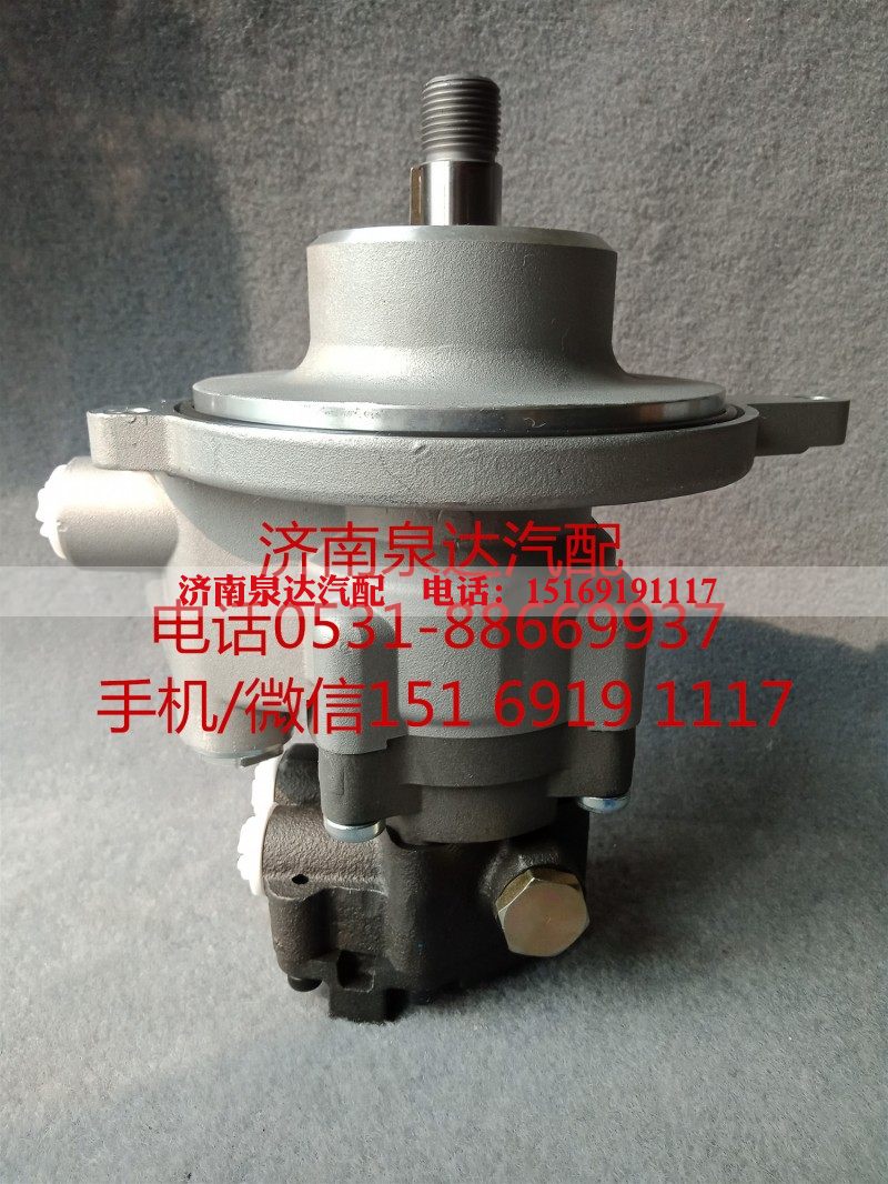 8694974624,轉(zhuǎn)向助力泵,濟(jì)南泉達(dá)汽配有限公司