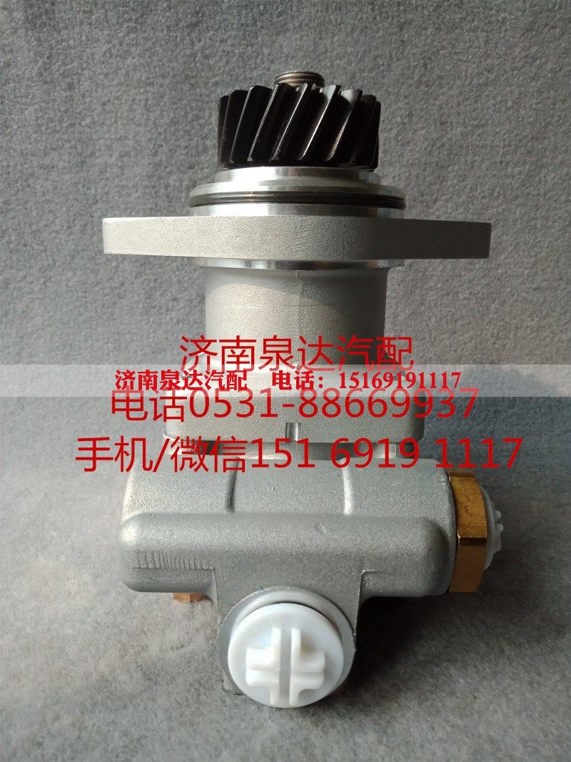 7684974703,转向助力泵,济南泉达汽配有限公司