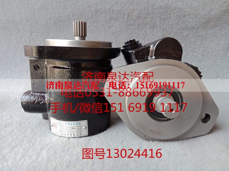 13024416,轉(zhuǎn)向助力泵,濟(jì)南泉達(dá)汽配有限公司