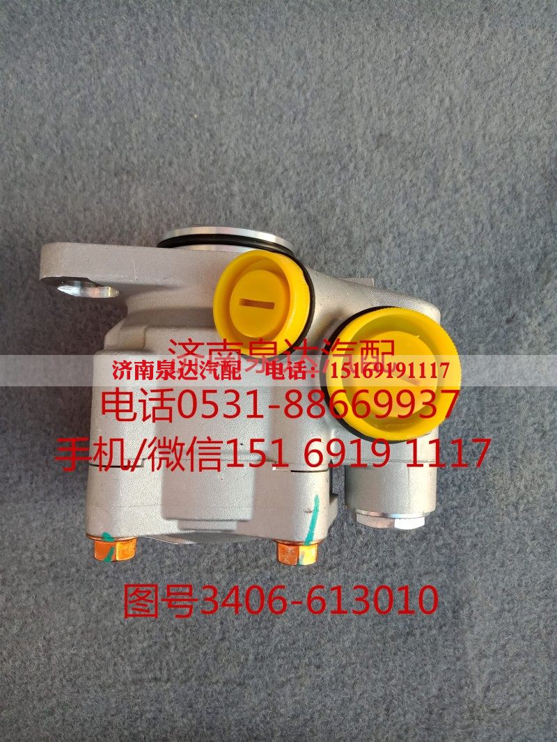 3406-603010,轉(zhuǎn)向助力泵,濟(jì)南泉達(dá)汽配有限公司