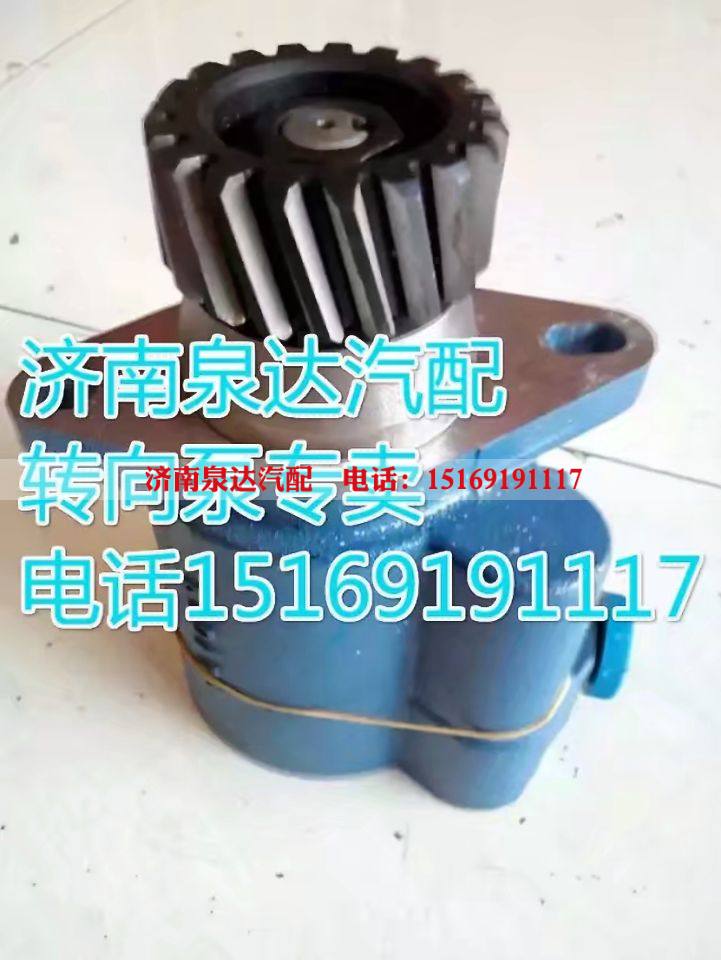 5064601480,转向助力泵,济南泉达汽配有限公司