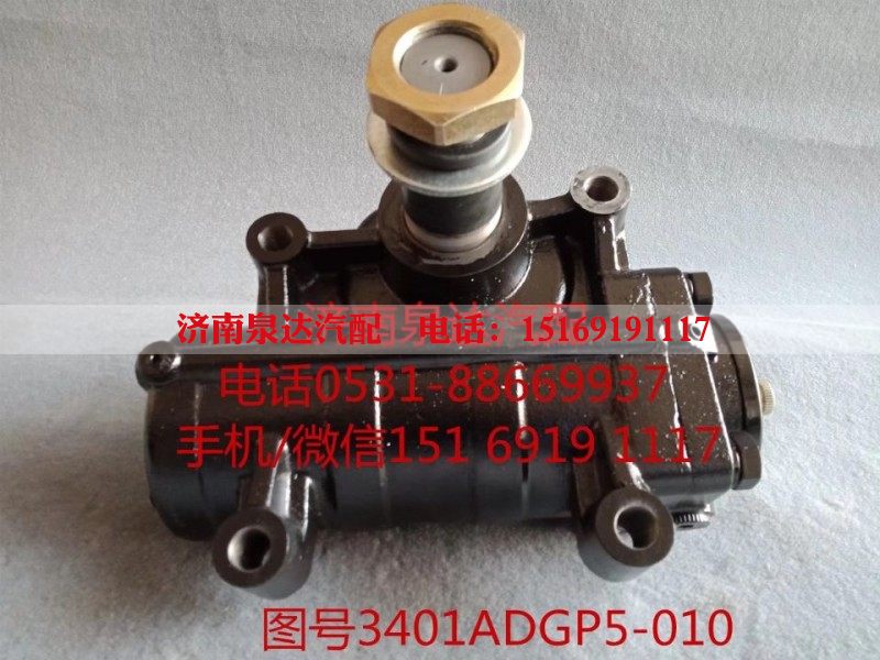 3401ADGP5-010,动力转向器总成,济南泉达汽配有限公司